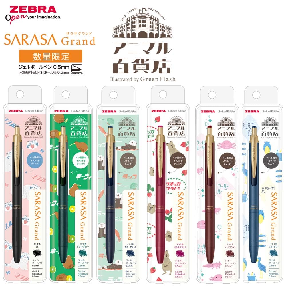Amazon | ゼブラ ジェルボールペン ゲルインキ サラサグランド 0.5mm